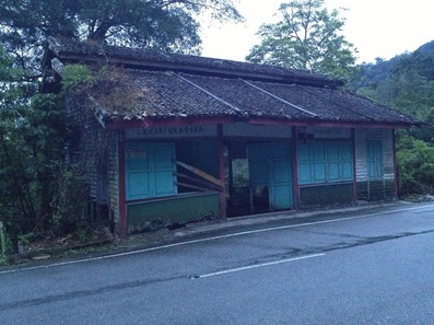 The row of abandoned shops just opposite the trail entrance. This is your obvious marker
